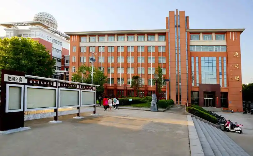 校园风貌 安徽省太湖中学