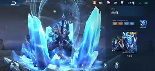 皮肤品质保证好,可以秒改帮,禁言回不了*