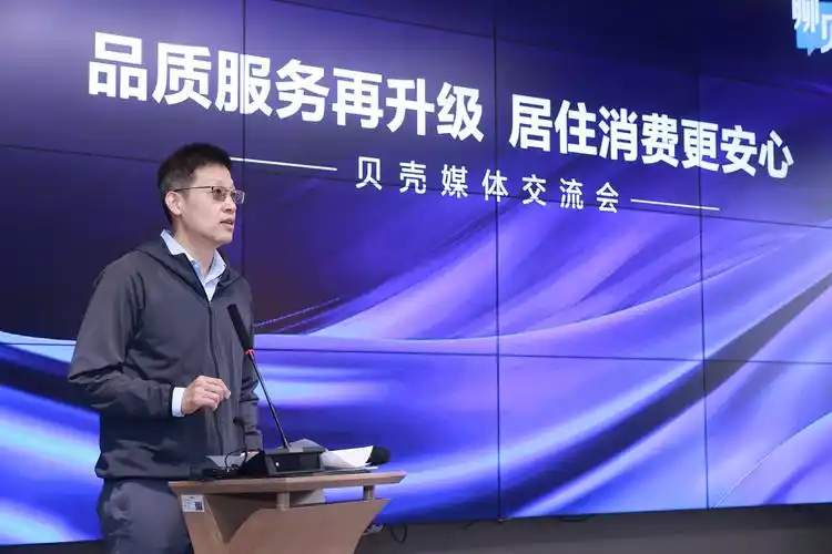 贝壳找房高级副总裁,贝壳研究院院长李文杰