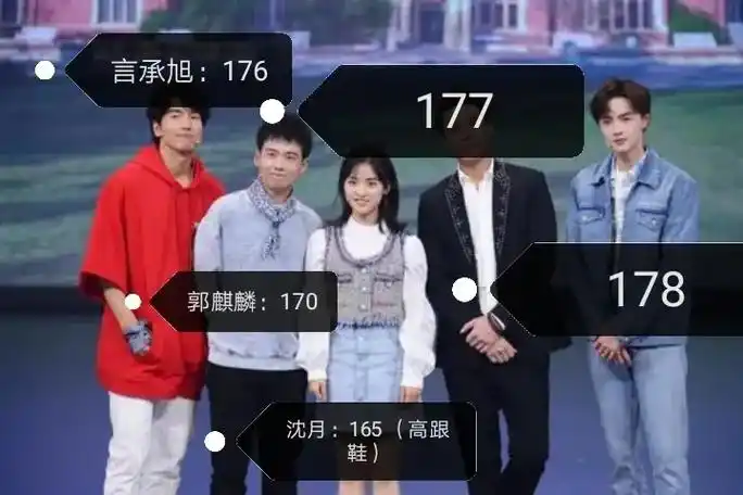 娱乐 #明星 #身高 #计算  蔡徐坤这个不超过180的矮 - 抖音