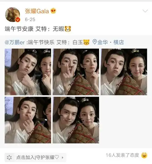 万鹏和张耀好有夫妻相啊