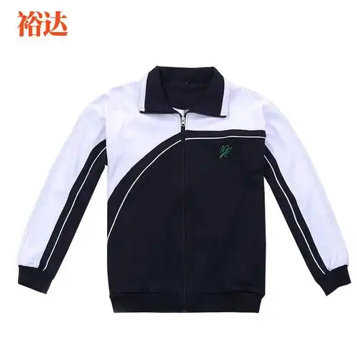 裕达 统一深圳中学生校服 男女款初中秋冬季运动服 长袖外套 上衣