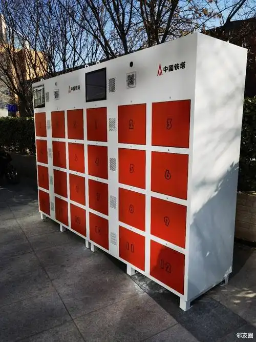 原来这是充电柜啊