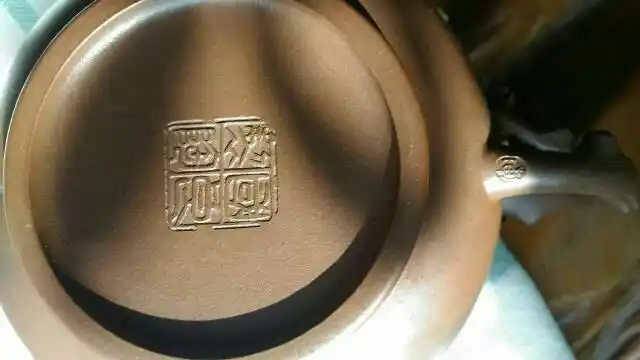 大师帮看是否真的陈国良造的紫砂壶