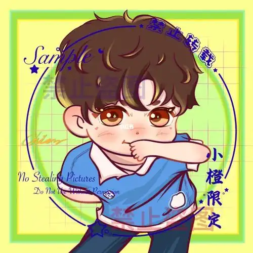 黄明昊q版案例展示