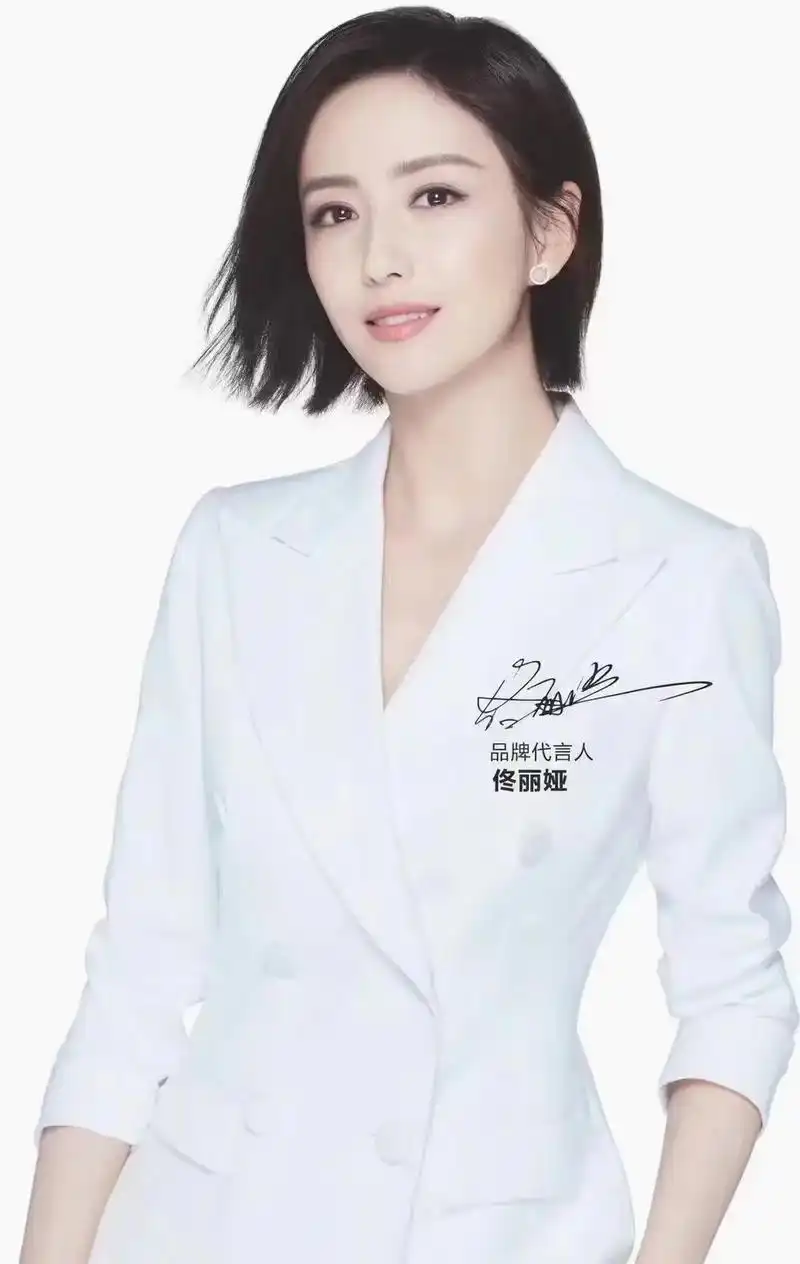 斯可馨家居全球品牌代言人佟丽娅正式官宣一路佟馨一路有你庆祝庆祝