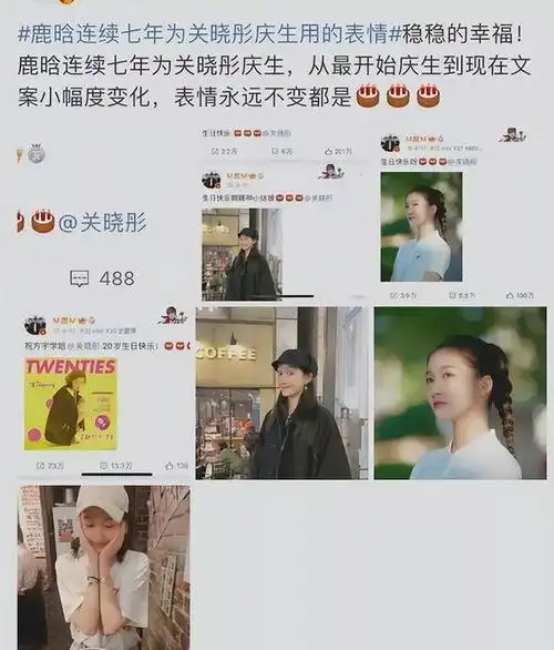 才明白鹿晗和关晓彤为何能熬过七年之痒其实高攀的不是她