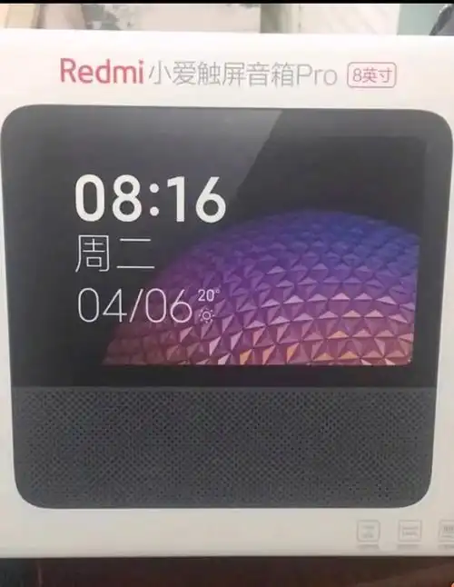 redmi小爱触屏音箱8颠覆音响新体验8英寸大屏引领智能生活