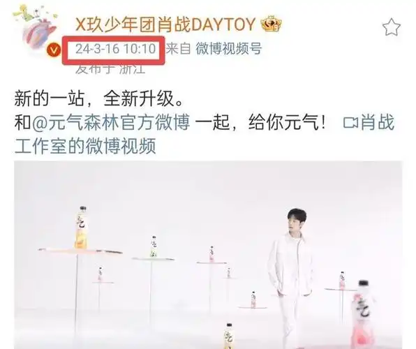 肖战的"1010"破案了!多起神秘现象遭揭露,口红色号是它