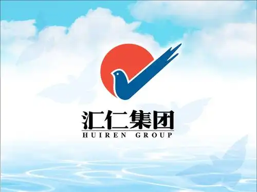 江西汇仁