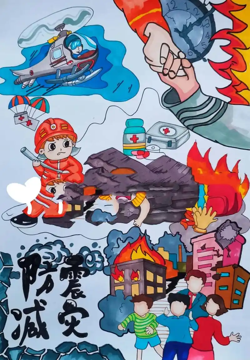 防震减灾主题绘画 最近闲着把之前画过的都整理一下