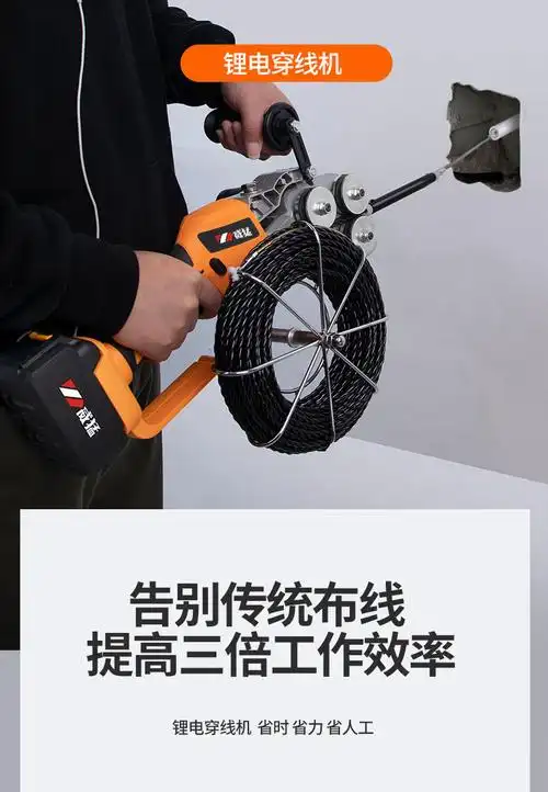 穿线机全自动电工穿线器电动拉线拽线神器电动引线器穿管器 双穿线机