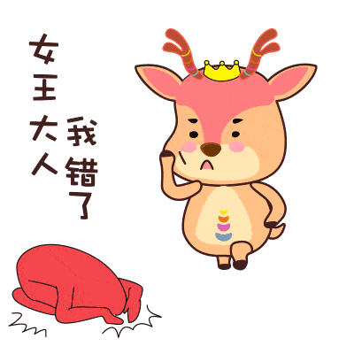 我们用一组表情包今天最后得到了应有的惩罚的故事但是利欲熏心的商人