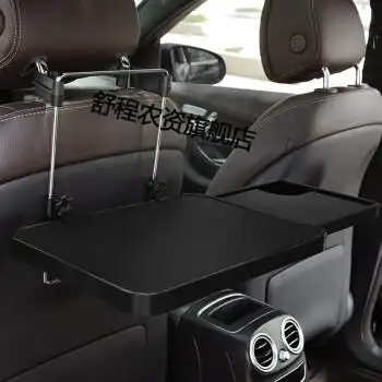 车载小桌板后排汽车折叠餐桌后座车内桌子电脑支架车用学习桌饭桌经典