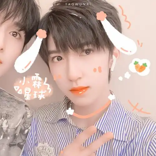 严浩翔 × 贺峻霖