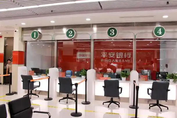 平安银行(成都高升桥支行)