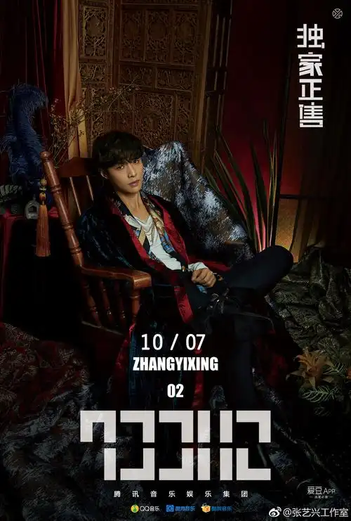 是由音乐人张艺兴全方位包办整张专辑编曲,词曲创作,专辑企划,封面