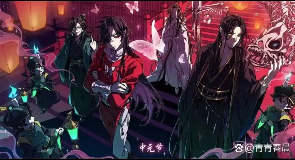 《天官赐福》四大鬼王,也被称为"四大害":血雨探花——花城 - 抖音