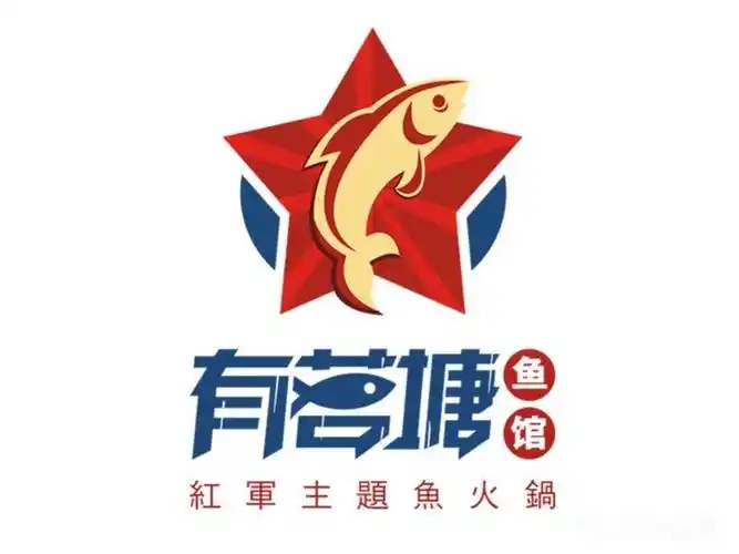 有茗塘鱼馆(大源店)