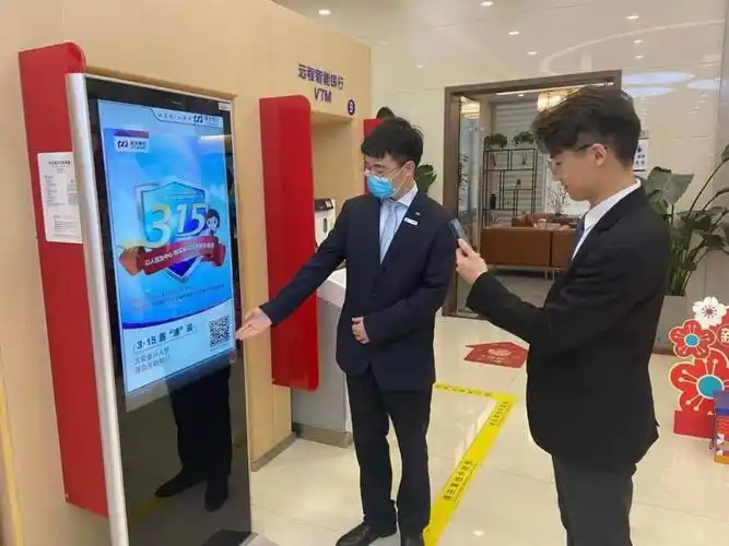 浦发银行重庆分行积极开展315金融知识宣传活动