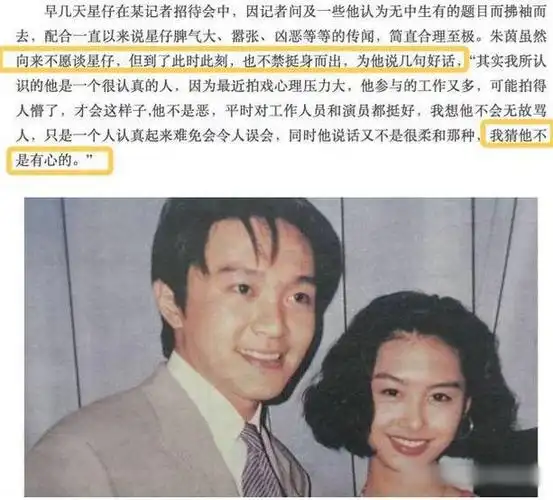 朱茵下嫁黄贯中坚持5年无性婚姻她的故事远比你想得更精彩