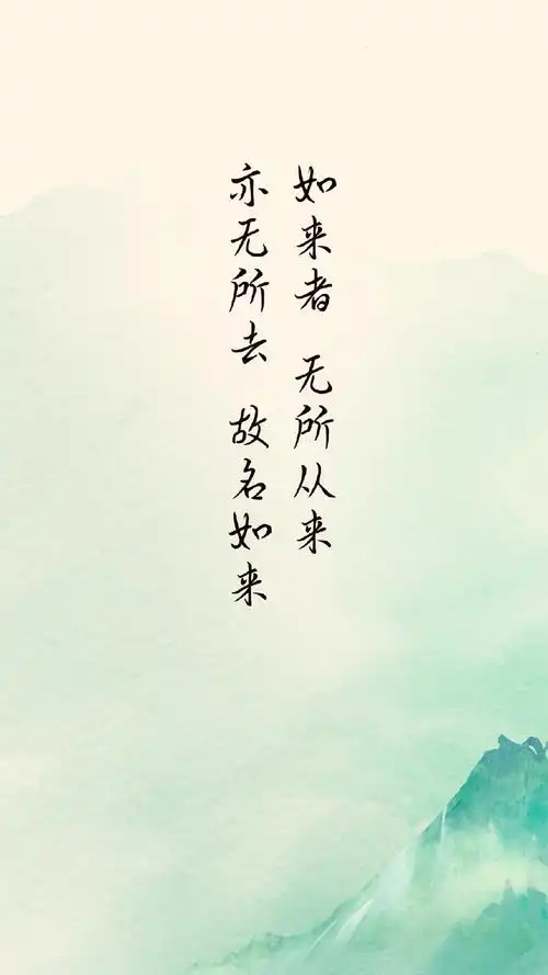 简约创意古风文字图片手机壁纸