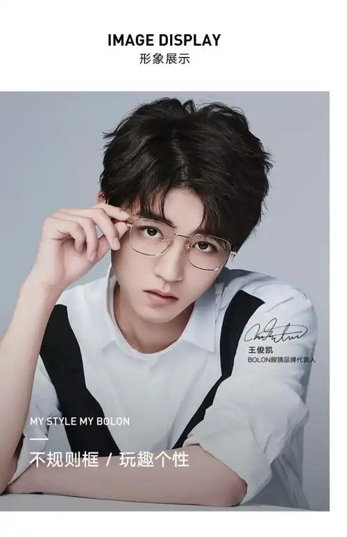 bolon暴龙韩版复古光学镜男女潮流近视眼镜框架王俊凯同款bj7055 - 2.