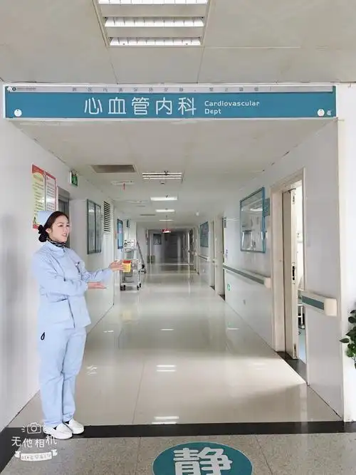 其它 心内科入院宣教 写美篇感谢您选择岳阳市一人民医院心血管内科!