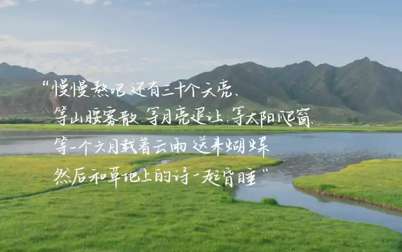 治愈手写壁纸等一个六月载着云雨送来蝴蝶