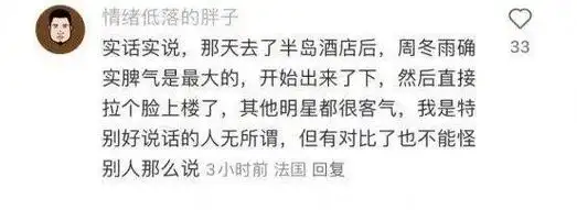 王一博被香奈儿忽视周冬雨得罪富婆夏之光假分手拆cp男星要炒新cp避嫌