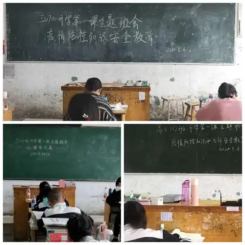 枣阳二中:全面筹备确保高三学子顺利返校复学