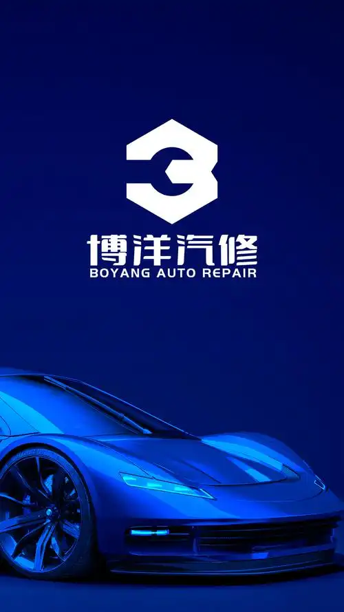 简洁大气的汽修厂logo设计