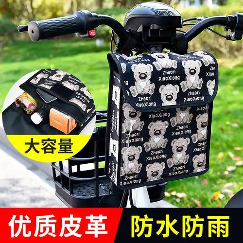 汀翼前置挂物包电动车收纳挂袋电瓶自行车手机袋子电车挂包置物兜