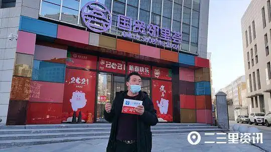 榆林国贸邻里荟施工结束却无法结算尾款小里帮忙介入拿到4万元