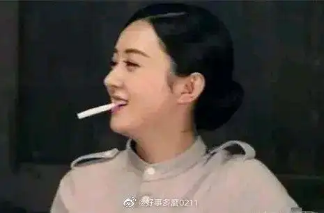 女星抽烟:赵丽颖可爱,赵薇非常娴熟,杨颖很享受,郑爽令人心疼