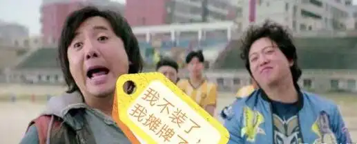 我们在抖音上面经常会看到很多的有意思的梗和一些搞笑的表情包,最近