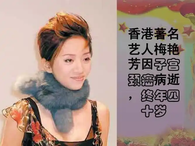 女性健康危机ppt