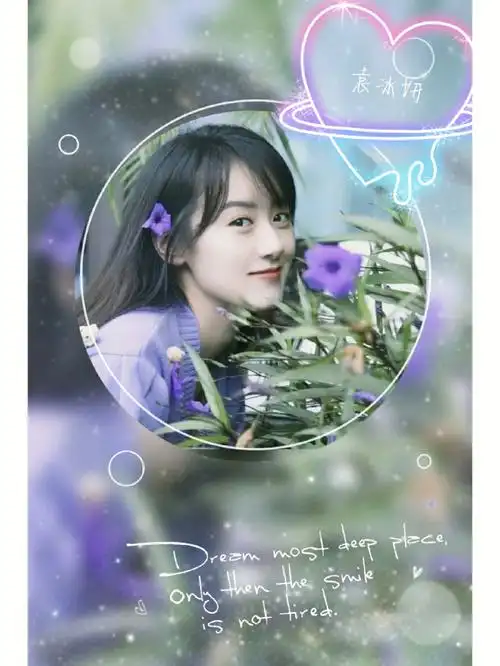 全世界安利袁冰妍  #袁冰妍美图  #袁冰妍