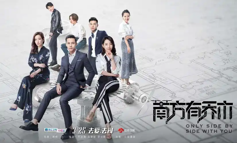 《南方有乔木》陈伟霆搭档白百何,白百何洗白全面复出