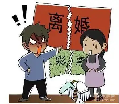 套路太深!男子中460万瞒着老婆,离婚第二天就兑奖