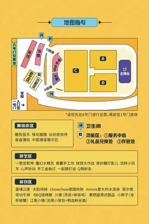 2021cmj酷狗国潮音乐节本周末将在青奥火爆上演