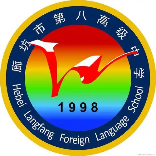 原石家庄二中国际部管理团队主持教学管理,通过高质量教育,改变学生