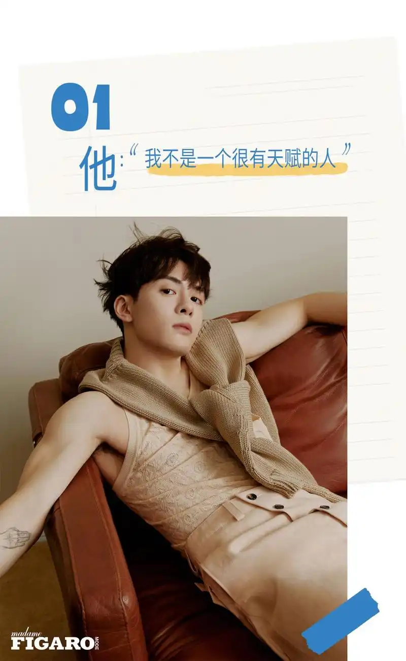 曾舜晞肖宇梁属于二十几岁他们的故事