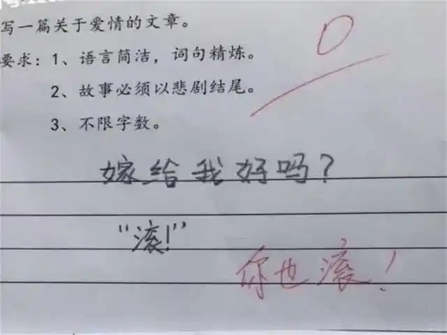 小学生的奇葩作业答案,没有最简洁,只有更简洁!