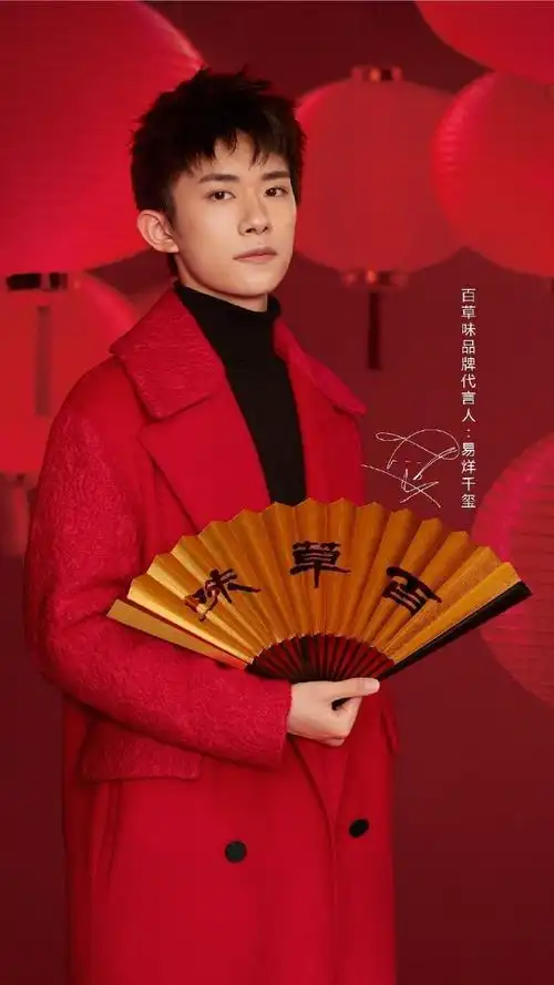 易烊千玺新代言特仑苏预热啦～即将解锁2020年第13个代言!