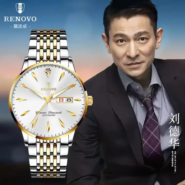 【德国罗诺威全自动机械腕表特价388】明星推荐同款#男士手表 - 抖音