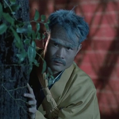 林正英 僵尸先生