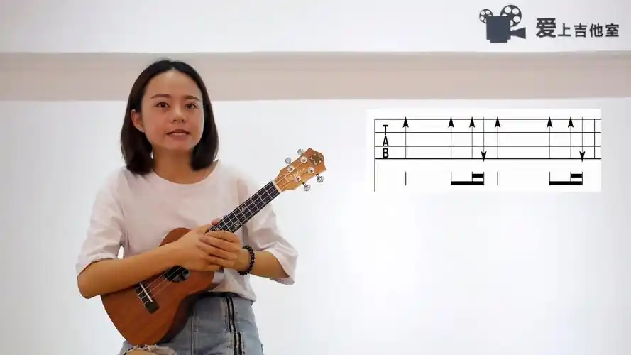 尤克里里教学 第七课 右手 扫弦练习