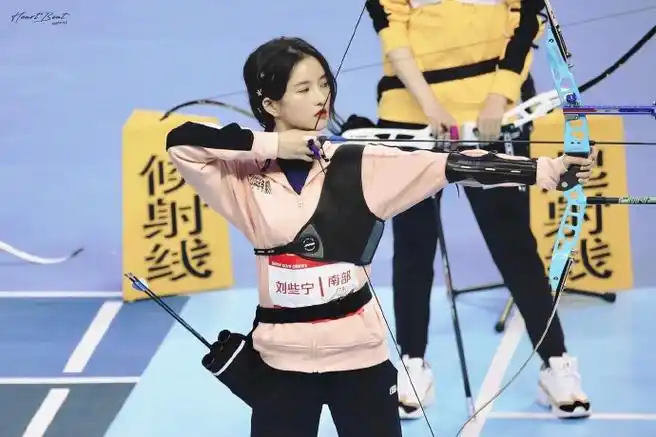 刘些宁射箭好美##刘些宁超新星运动会