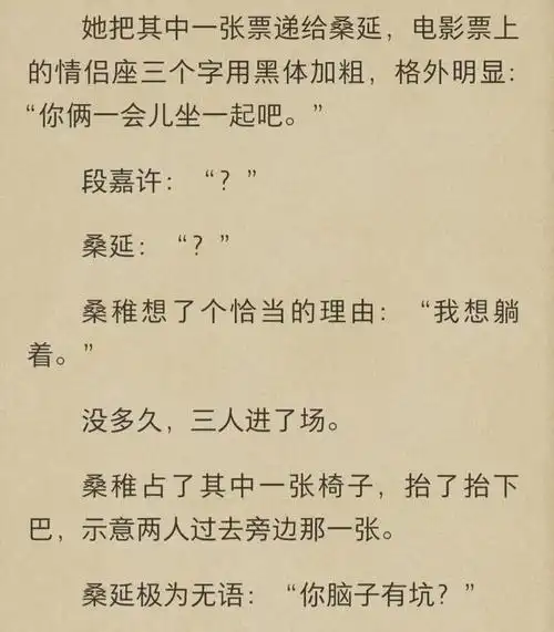 甜宠文单推偷偷藏不住双向奔赴的爱情太甜了